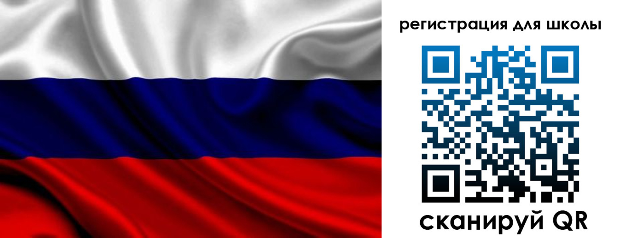 прописка для кредита в Лангепасе