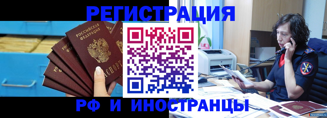 регистрация для школы в Лангепасе