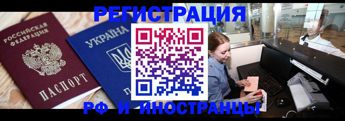 регистрация в Лангепасе