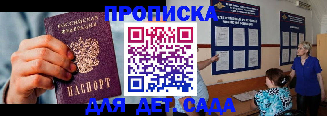 найти адрес прописки в Лангепасе